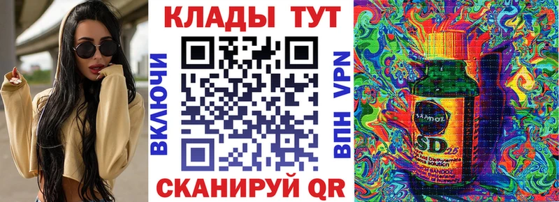 Хочу наркоту Жирновск Метамфетамин Меф АМФ ГАШИШ Галлюциногенные грибы Лсд 25 Каннабис Alpha-PVP Cocaine
