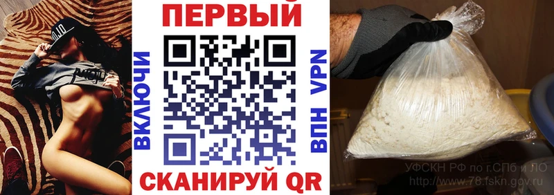 где купить   Жирновск  АМФ Premium 