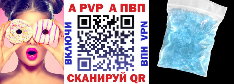 Alpha-PVP Crystall  блэк спрут ссылка  Жирновск 