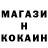 Кокаин VHQ Andry L