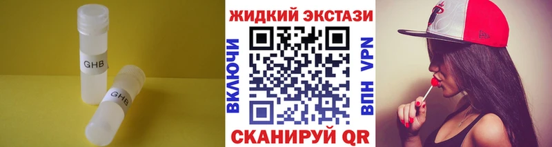 БУТИРАТ BDO  нарко площадка телеграм  Жирновск 