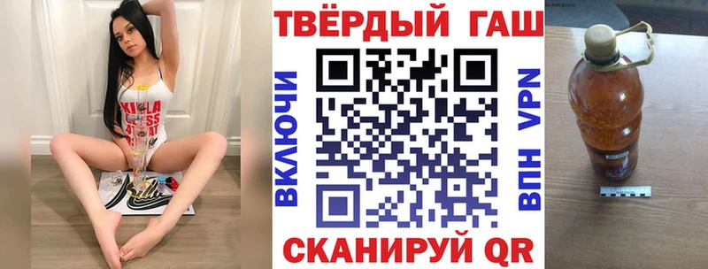 где найти наркотики Жирновск Гашиш убойный