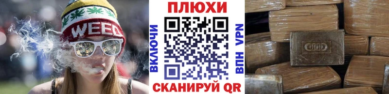 Гашиш Ice-O-Lator Жирновск