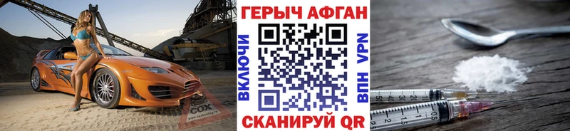 ГЕРОИН VHQ  omg как зайти  Жирновск 