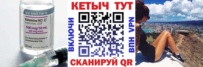 где продают наркотики  Жирновск  Кетамин ketamine 