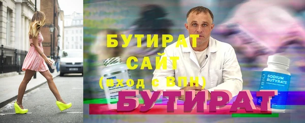альфа пвп VHQ Белоозёрский