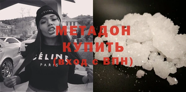 тгк Белокуриха