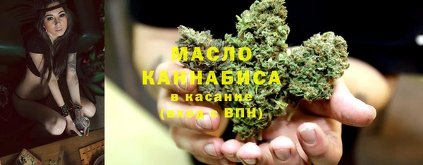 прущая мука Богородск