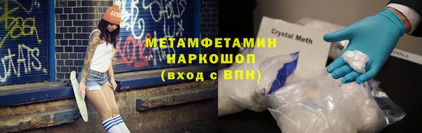 альфа пвп VHQ Белоозёрский