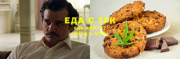 тгк Белокуриха