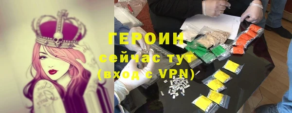 тгк Белокуриха