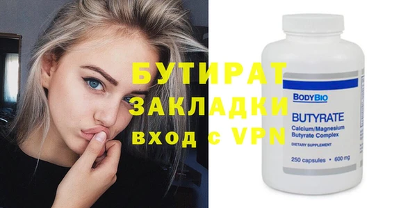 альфа пвп VHQ Белоозёрский