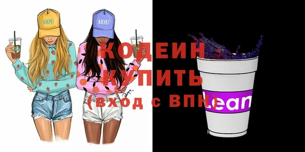 кокаин VHQ Богородицк