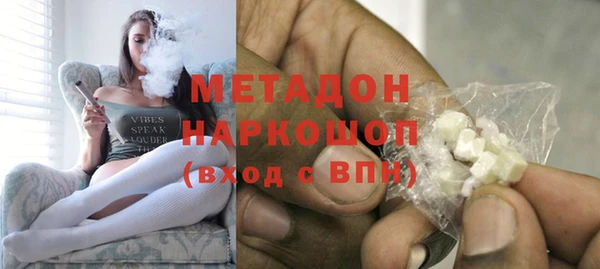 винт Беломорск