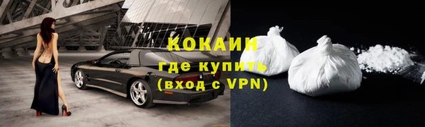тгк Белокуриха