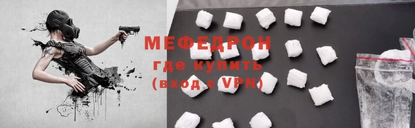 кокаин VHQ Богородицк