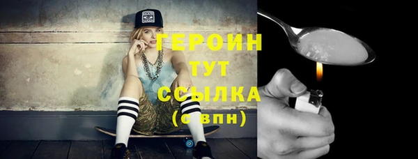 альфа пвп VHQ Белоозёрский
