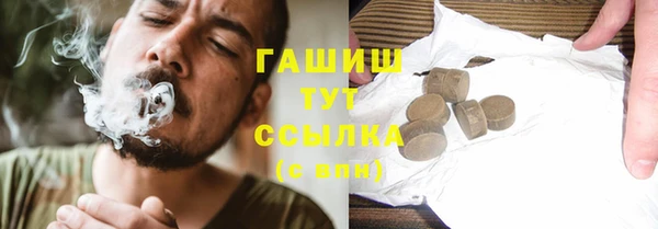 тгк Белокуриха