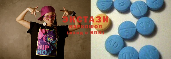 тгк Белокуриха