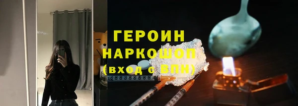 кокаин Богданович