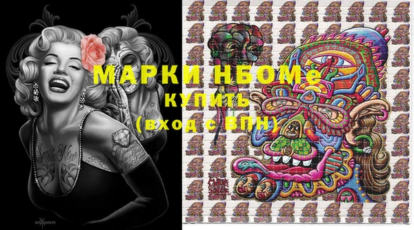 альфа пвп Михайловка