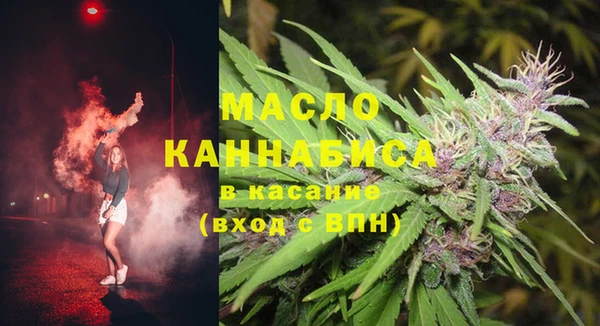 альфа пвп VHQ Белоозёрский