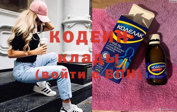 винт Беломорск