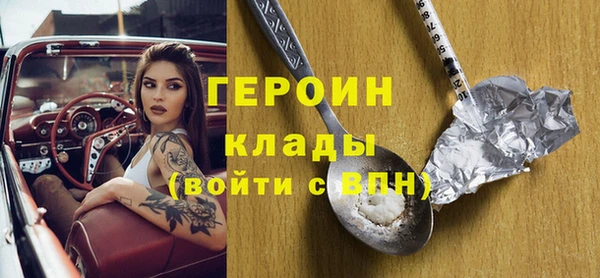кокаин VHQ Богородицк