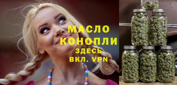 тгк Белокуриха