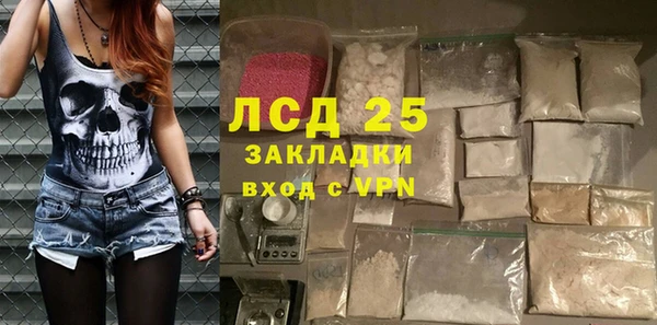 кокаин VHQ Богородицк