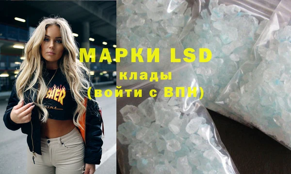 винт Беломорск