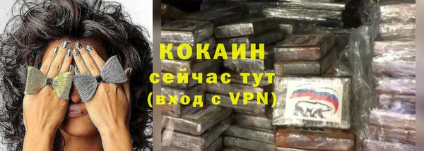 прущая мука Богородск