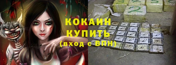 прущая мука Богородск