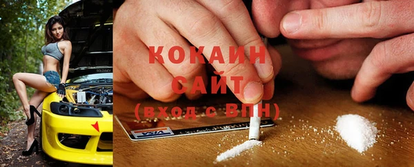 кокаин VHQ Богородицк