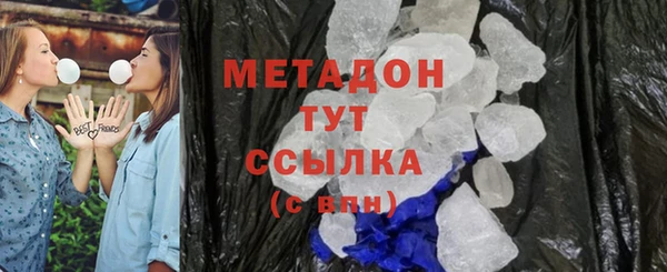 прущая мука Богородск