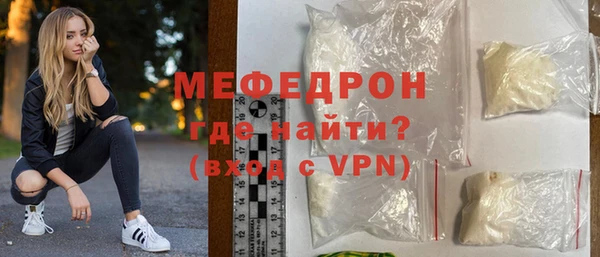 альфа пвп VHQ Белоозёрский
