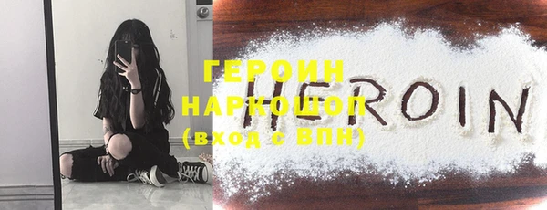 тгк Белокуриха