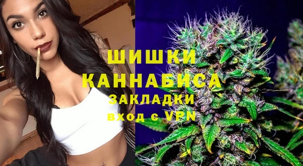 кокаин VHQ Богородицк