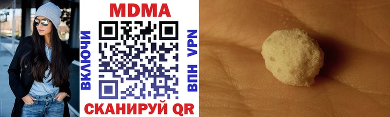 как найти наркотики  Жирновск  MDMA молли 