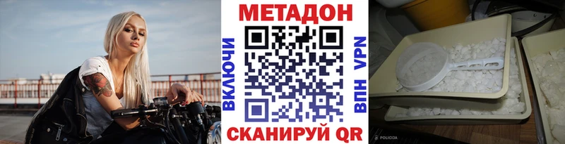 маркетплейс состав  Жирновск  Метадон белоснежный 
