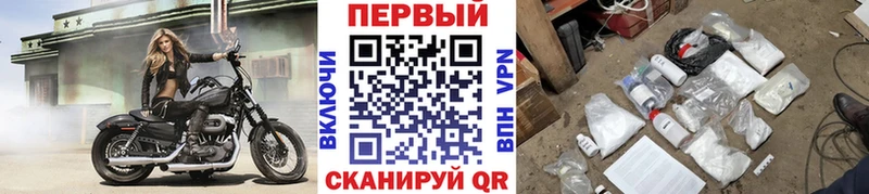 Метамфетамин пудра  где найти наркотики  KRAKEN как войти  Жирновск 