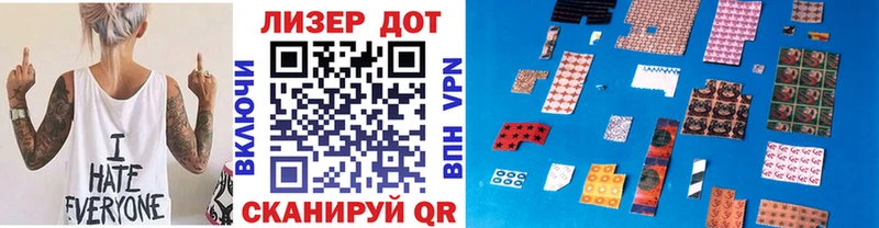 Наркотические марки 1,5мг  это Telegram  Жирновск 
