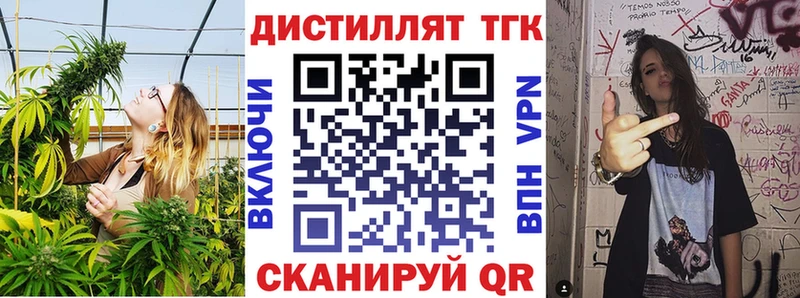 ТГК гашишное масло Жирновск
