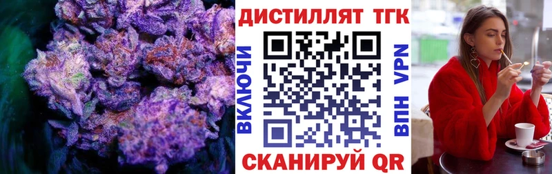 купить   omg как войти  Дистиллят ТГК гашишное масло  Жирновск 